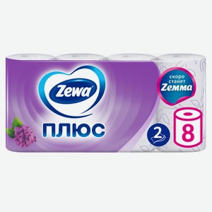 Туалетная бумага Zemma Плюс Сирень 2сл 8шт