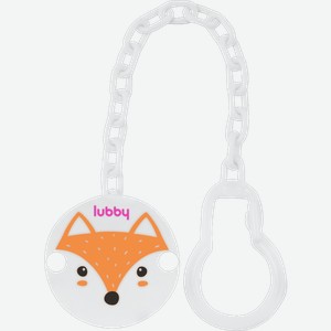 Клипса-держатель для пустышки Lubby от 0+