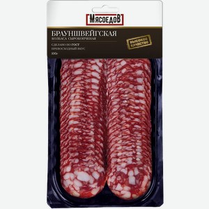 Колбаса Мясоедов/Мясолюбов Брауншвейгская сырокопченая нарезка 100г