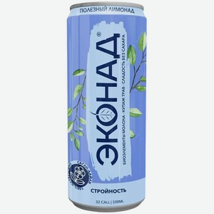Напиток безалкогольный Эконад Стройность 0,33л