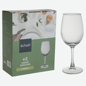 Набор бокалов Actuel 350 мл, 2 шт