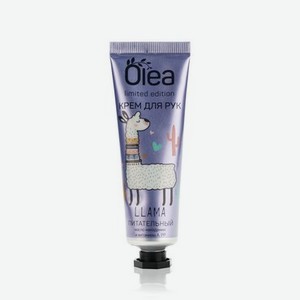 Крем для рук Olea Limited Edition Llama   питательный   30мл
