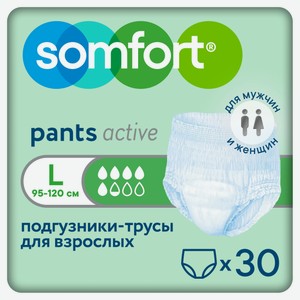 Подгузники-трусы для взрослых Somfort Pants Active normal L, 30 шт