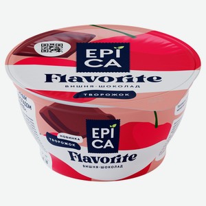 Десерт творожный EPICA Flavorite Творожок вишня-шоколад 8,1% БЗМЖ, 130 г