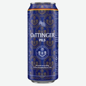 Пиво светлое OeTtinger Pils 4,7% Германия, 0,5 л