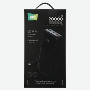 Внешний аккумулятор More Choice с быстрой зарядкой 20000MAH 2USB+1TYPE-C
