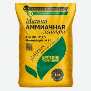 Удобрение «Буйские удобрения» Магний-аммиачная селитра, 1 кг