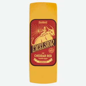 Сыр полутвердый Excelsior Cheddar Red Чеддер рыжий натуральное созревание 45% БЗМЖ, вес цена за 100 г