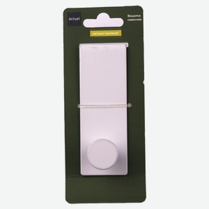 Вешалка навесная Actuel с одним крючком белая, 4х11х7 см