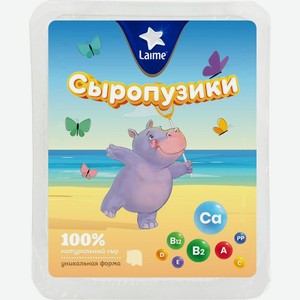 Сыр Laime Гауда Сыропузики полутвердый нарезка 45% БЗМЖ 60г, 60 г