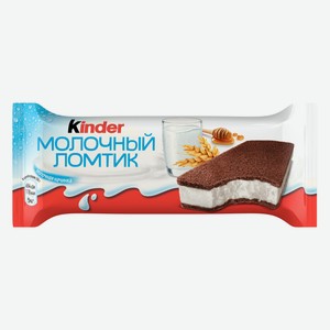 Молочный ломтик Kinder с молочной начинкой 28 г дизайн упаковки в ассортименте
