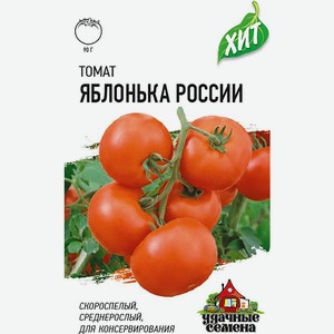 Семена Удачные Семена Томат Яблонька России 0.05 г