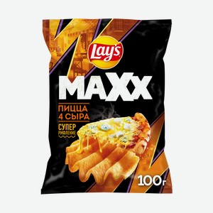 Картофельные чипсы Lay s Максимальный (Maxx) Пицца 4 сыра 100 г