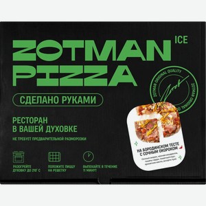 Пицца ZOTMAN На бородинском тесте, с окороком, 470г