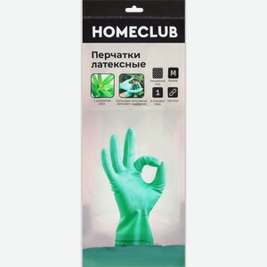 Перчатки HOMECLUB с экстрактом алоэ латекс размеры S, M, L
