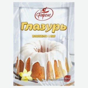 Глазурь «Фарсис» ванильная, 50 г
