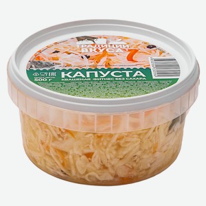 Капуста квашеная Фитнес без сахара 500г Традиции Вкуса