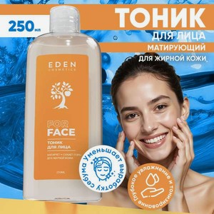Тоник EDEN 251 мл