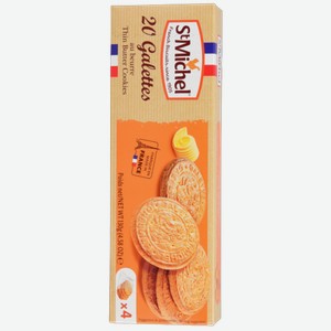 Traditional Butter Biscuits