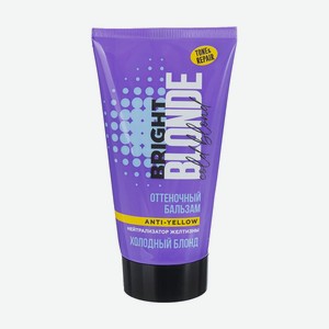 Оттеночный бальзам для волос  Холодный блонд , Bright Blond, 130 мл