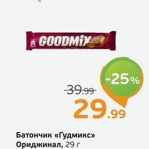 Батончик  Гудмикс  Ориджинал, 29 г