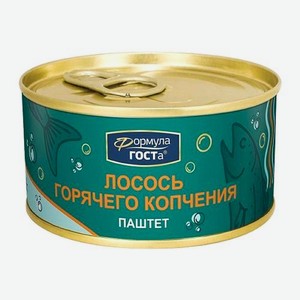 Паштет из лосося горячего копчения Формула Госта 120г