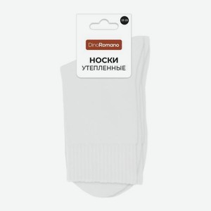 Белые носки женские утепленные с начесом р.23-25 Dino Romano