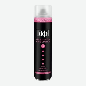 Лак для волос Нежность кашемира Тафт Power 400мл