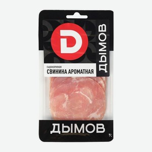 Свинина Дымов Ароматная сырокопченая нарезка 70г