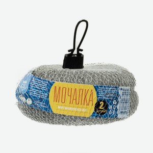 Мочалка металлическая, АкваМаг, 2 шт.