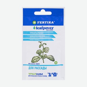 Удобрение комплексное водорастворимое  Leafpower , FERTIKA, 15 г