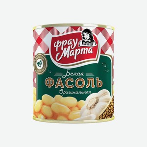 Фасоль Фрау Марта белая оригинальная, жестяная банка 310 г