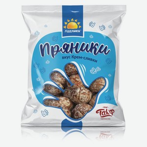 Пряники «Ладушки» Крем-сливки, вес