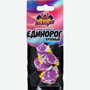 Наполнение д/слайма SLIMER Единороги, Россия