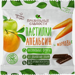 Пастилки КФ ПЕРМСКАЯ Правильные Сладости Морковь и Апельсин, Россия, 70 г