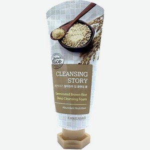 Пенка Cleansing Story для умывания с бурым рисом 120г