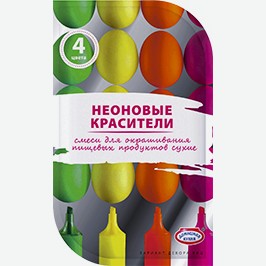 Пасхальные Красители Домашняя Кухня, Сухие, Неоновые, 2,8 Г