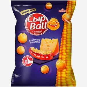 Шарики СырBall кукурузные со вкусом баварских колбасок, 140г