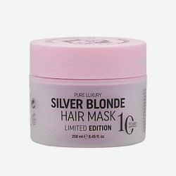 Маска для светлых волос Hair Care Silver Blonde