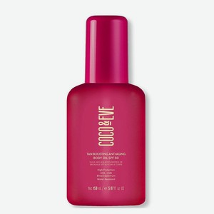 COCO & EVE Антивозрастное масло для тела Tan Boosting SPF50, 150 мл