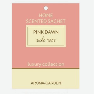 AROMA-GARDEN Ароматизатор-САШЕ Розовый рассвет (абрикос с базиликом), 1 шт.