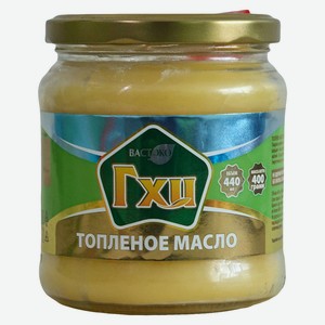 БЗМЖ Топленое масло Вастэко ГХИ 400г