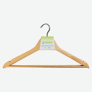 Набор вешалок 4HOME 43 см, 3 шт, дерево арт.muwh-009b