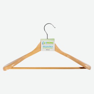 Вешалка 4HOME для верхней одежды 44,5 см, дерево арт.MUWH-00