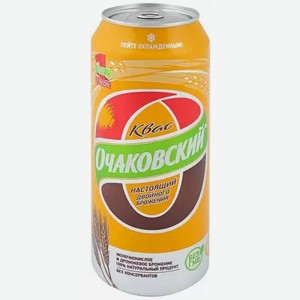 Квас Очаковский Ж/б. 0,5л