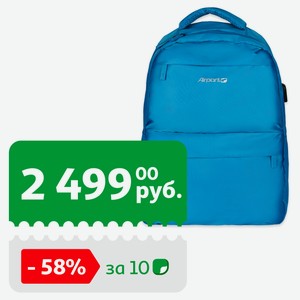 Рюкзак Airport синий