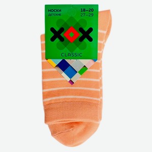 Носки детские для девочки «ХОХ» полоска персиковые, р. 18