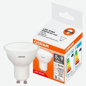 Лампа Osram LED STAR PAR1650 5W GU10 нейтральный белый свет, 1 шт