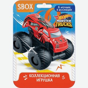 Игрушка Sbox Hot Wheels 1шт., 1 шт