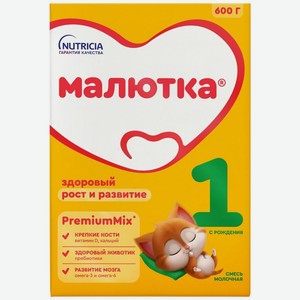 Смесь Малютка 1 молочная с рождения 600г, 600 г